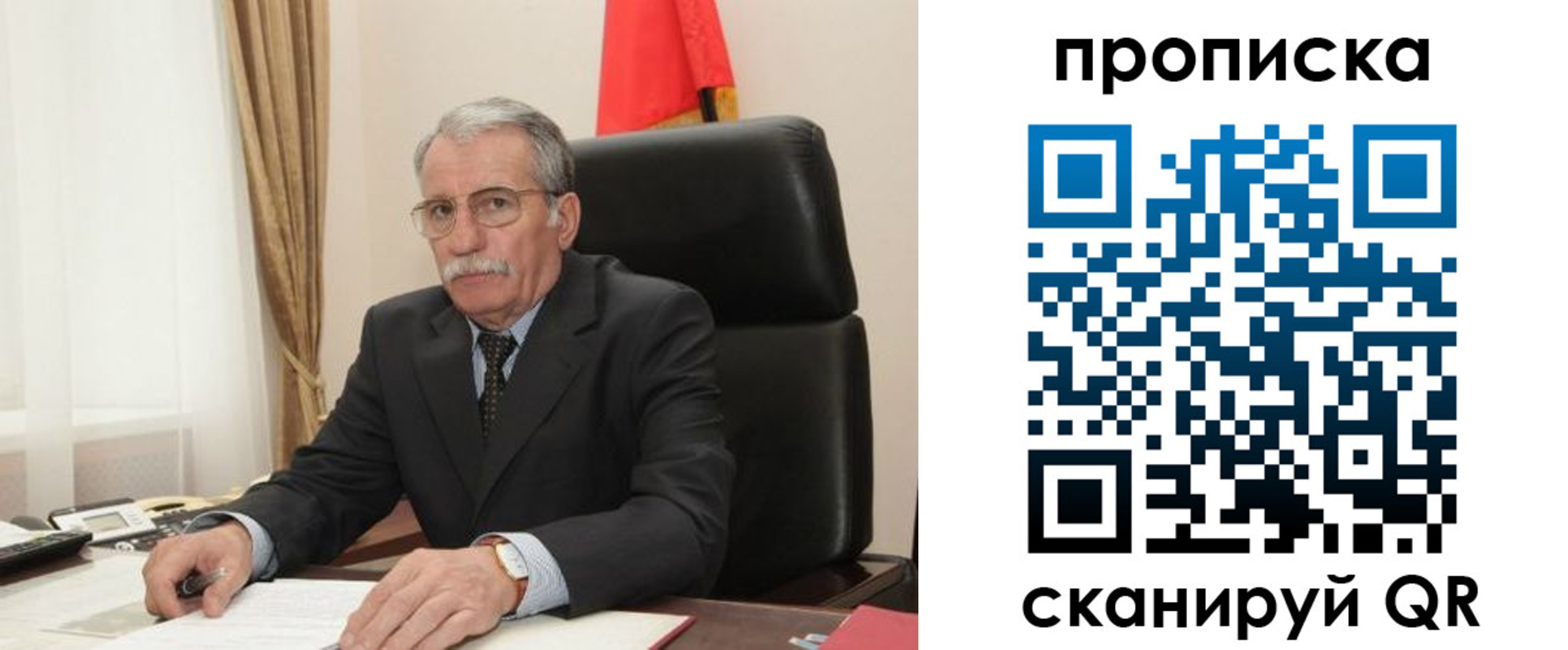 временная прописка в Хасавюрте