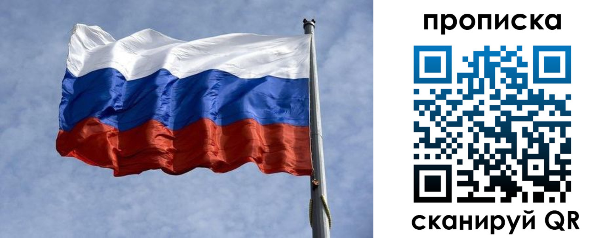 временная регистрация надежно в Хасавюрте